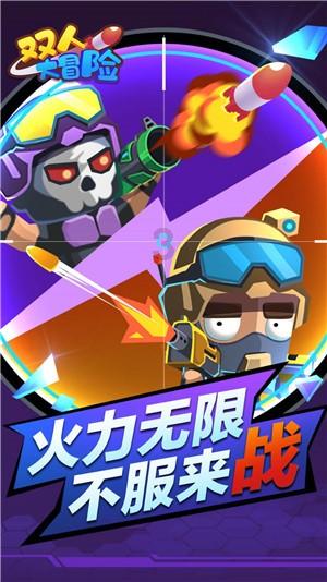海滩棚屋逃生